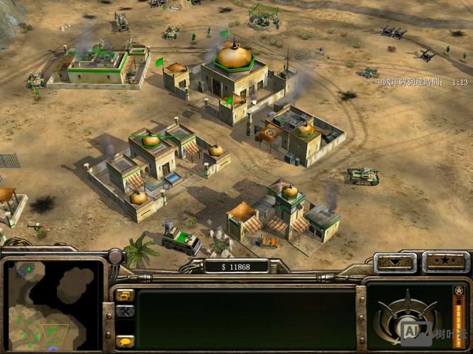 命令与征服将军 win7 64