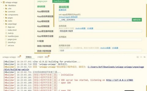 H3C如何用命令行开启端口？