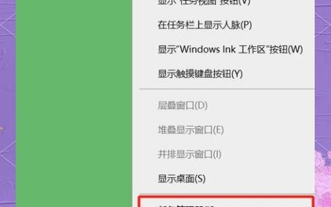 系统还原命令提示符如何操作？