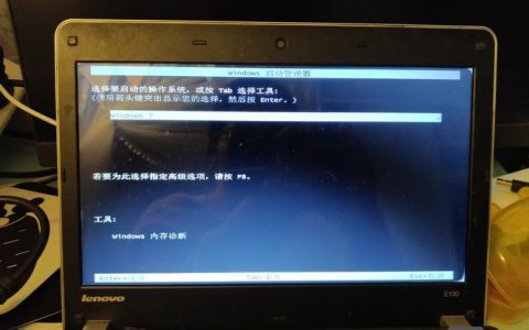 Win7超级终端无法输入命令怎么办？