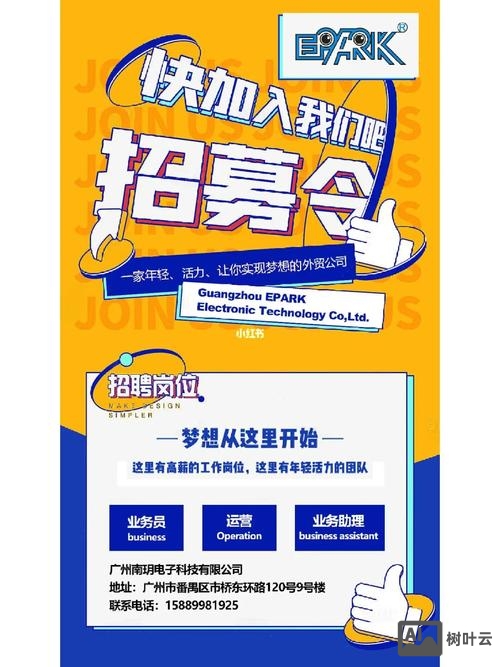 程序员阿里招聘官网招聘