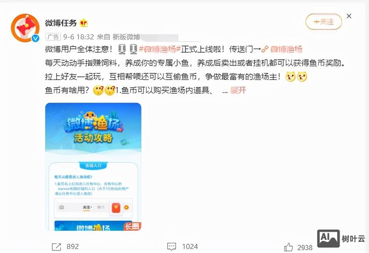 高校如何开展微博营销