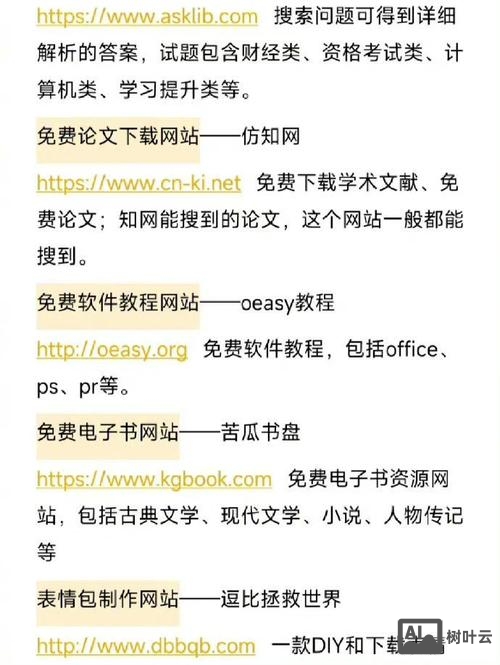 如何建设与众不同的网站