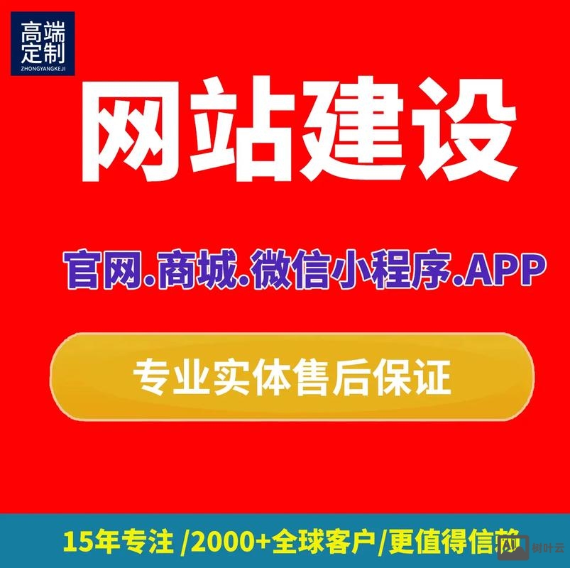 如何建设与众不同的网站