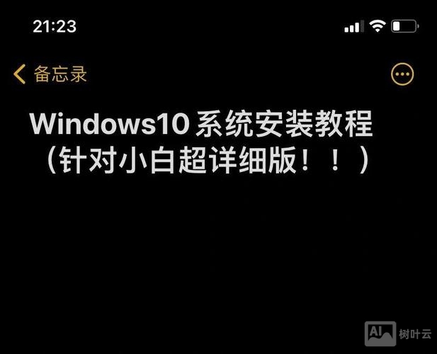win10用命令添加新用户