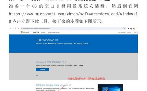 Win10命令如何添加新用户？