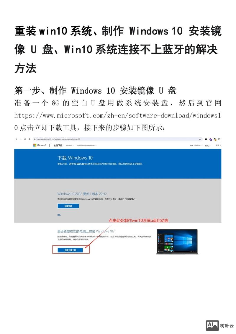 win10用命令添加新用户
