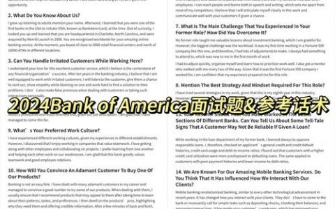 英国网络招聘现状如何？