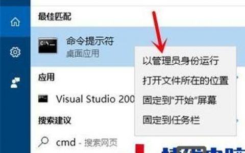 Win7命令提示符藏在哪？快速打开方法有哪些？