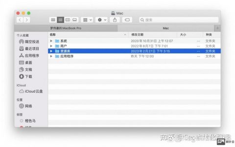 mac命令行如何查看文件夹大小？