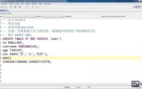 SQL中建表命令是什么？
