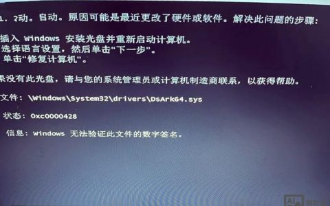 Win7如何用命令提示符开机?