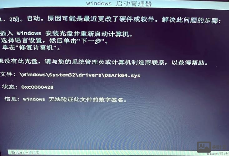 win7命令提示符开机
