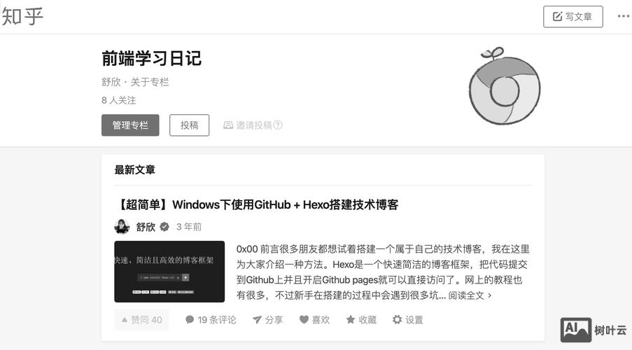 如何把网站全变为黑白