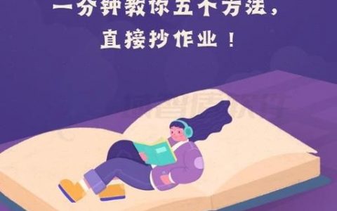 如何一键将网站整体变为黑白效果？