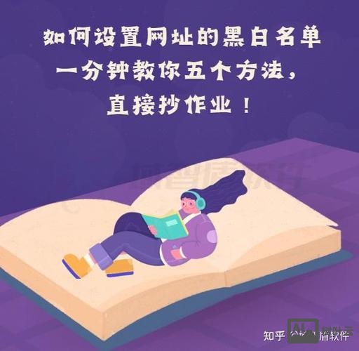 如何把网站全变为黑白