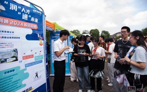 校园招聘pro如何助应届生高效求职？