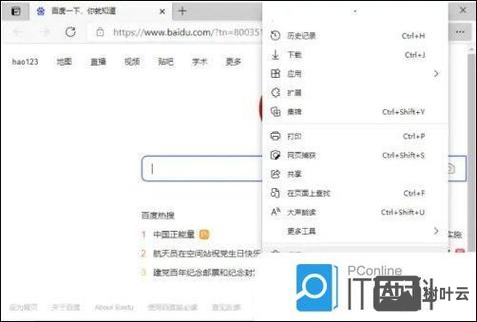 网址显示大图如何设置