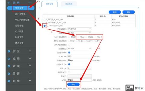 网址大图如何设置？