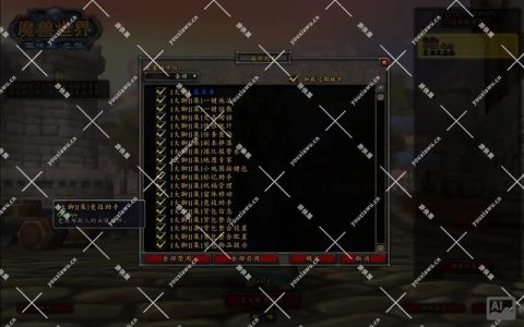 巫妖王之怒GM命令有哪些？