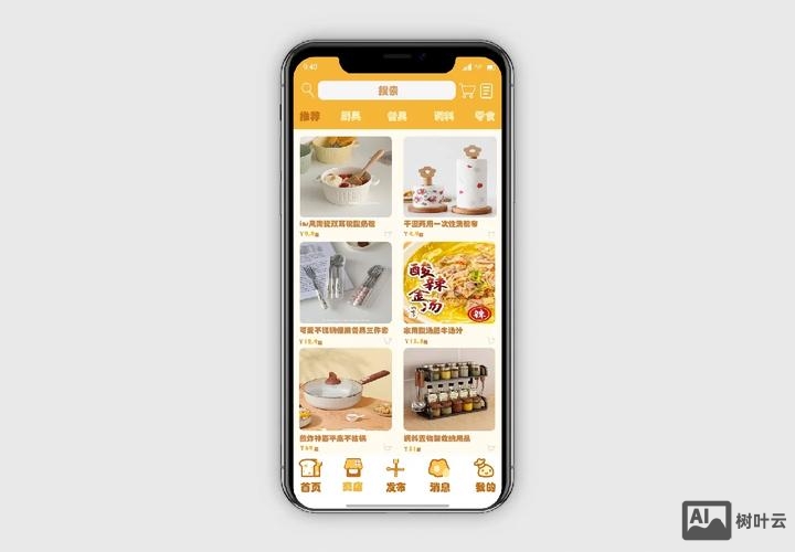 如何设计零食app