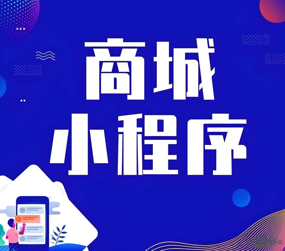 小程序如何与网站竞争