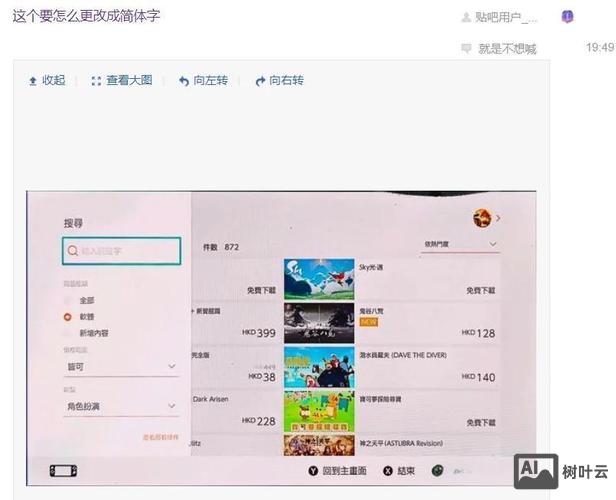 如何往主机上传源码