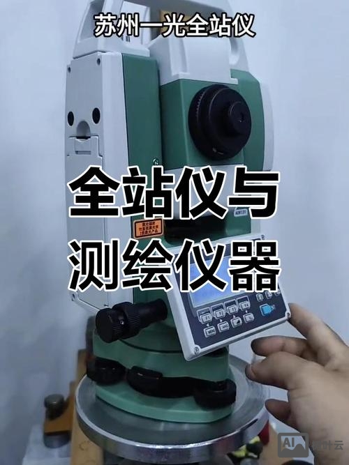 传站仪如何建站视屏