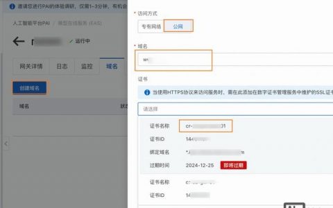 如何查域名绑定的空间？
