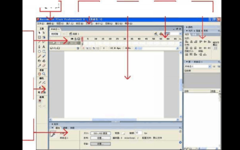 Flash引导页怎么做？