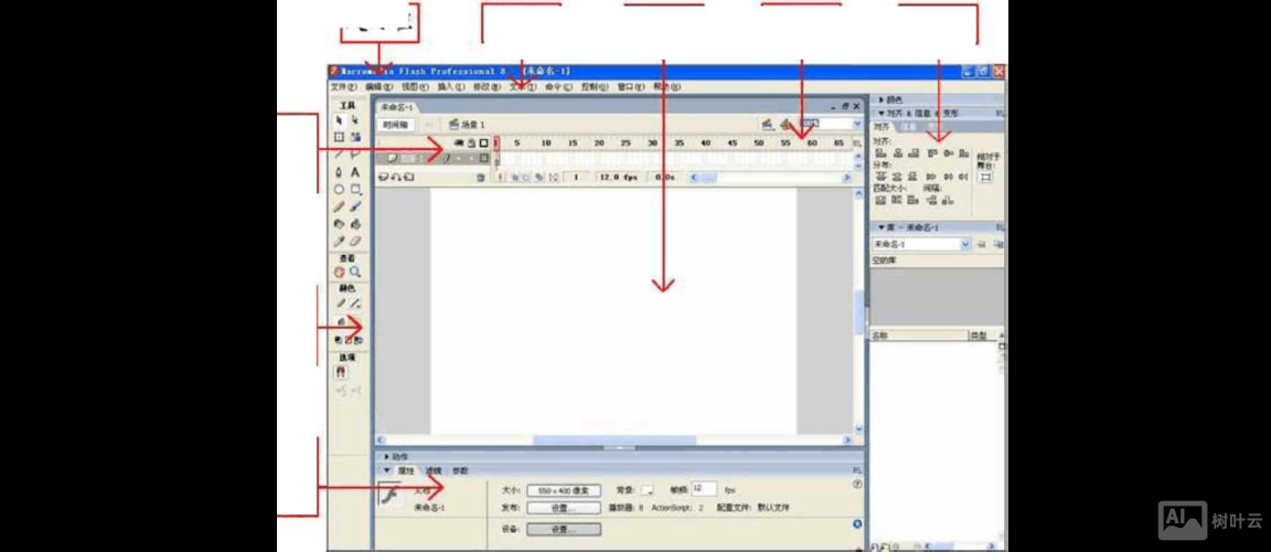 如何做flash引导页