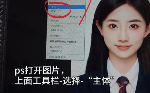 PS如何制作漂亮背景？关键技巧有哪些？