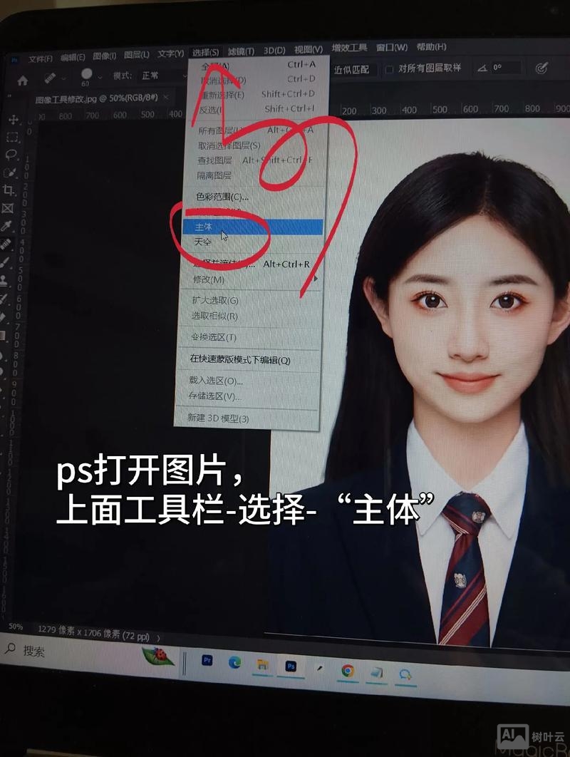 ps如何制作漂亮的背景