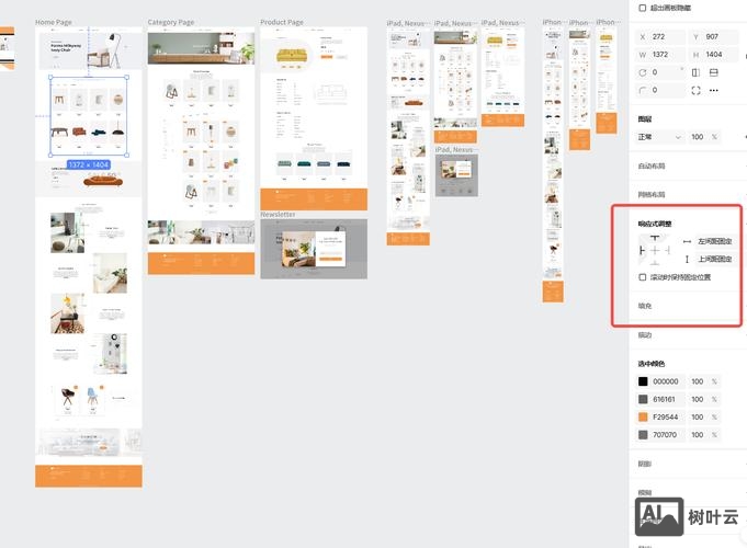 自己网站内容如何修改