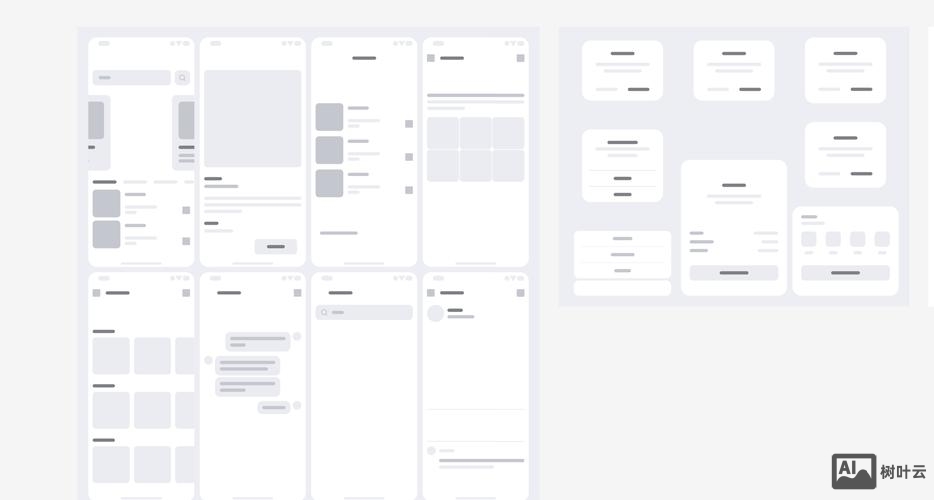 ps如何存成原型图