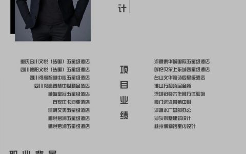 如何查设计师背景？有哪些实用方法？