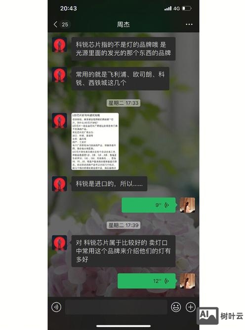 如何查设计师背景