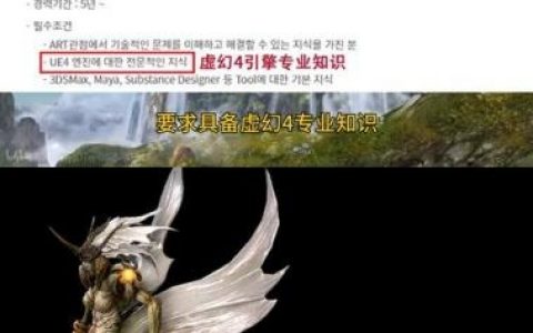 虚拟引擎招聘，需要哪些核心能力？