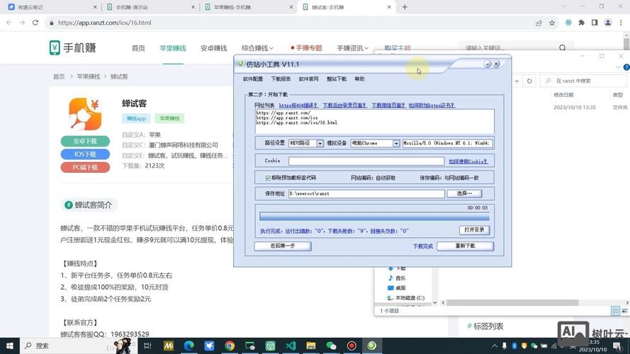 帝国cms链接格式如何修改