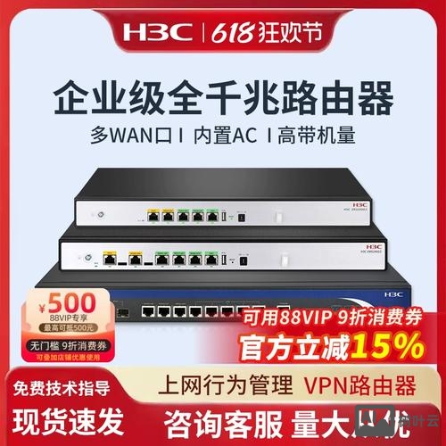 h3c路由器 保存命令