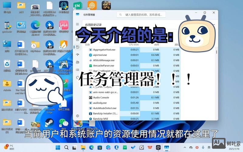 命令提示符 任务管理器