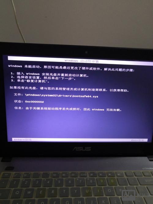 超级终端 win7 无法输入命令