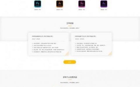 网站设计如何做？关键步骤与核心要点是什么？