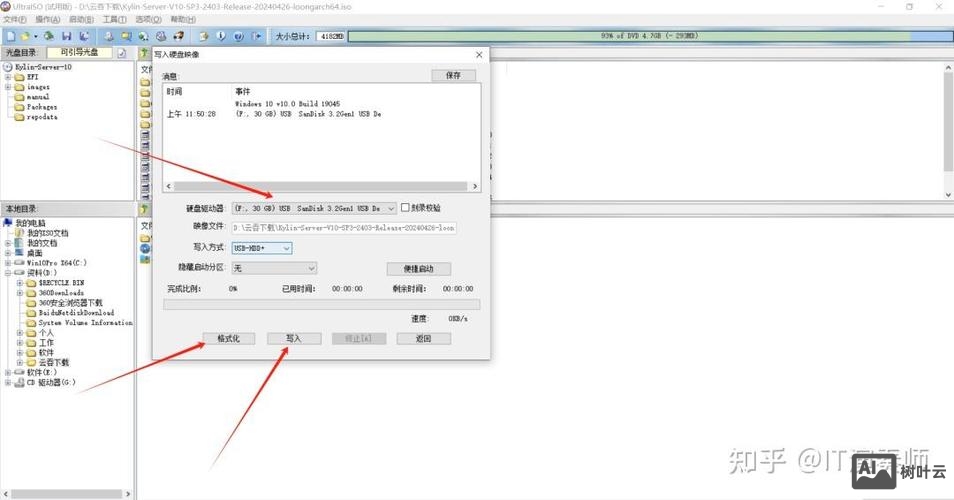 如何做别人网站镜像