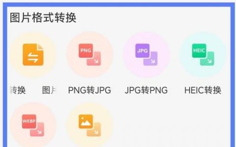 如何替换网站图片？步骤有哪些？