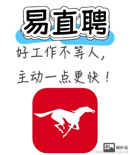 北京 口袋 招聘