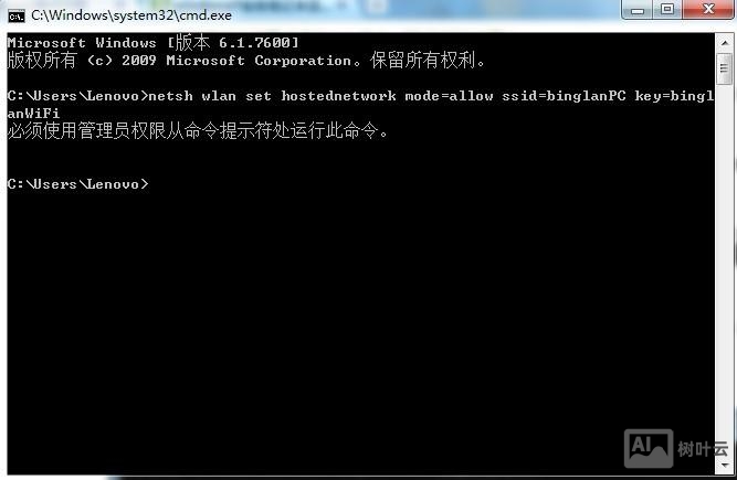 win7 开机 命令提示符