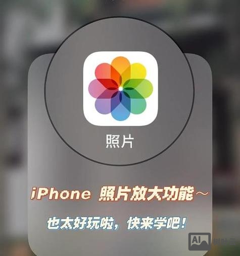 输入栏如何放大镜