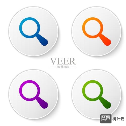 输入栏如何放大镜