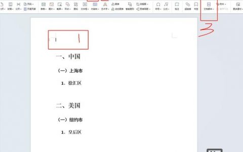 目录访问网站具体怎么操作？